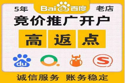 SEM运营推广助力中小企业